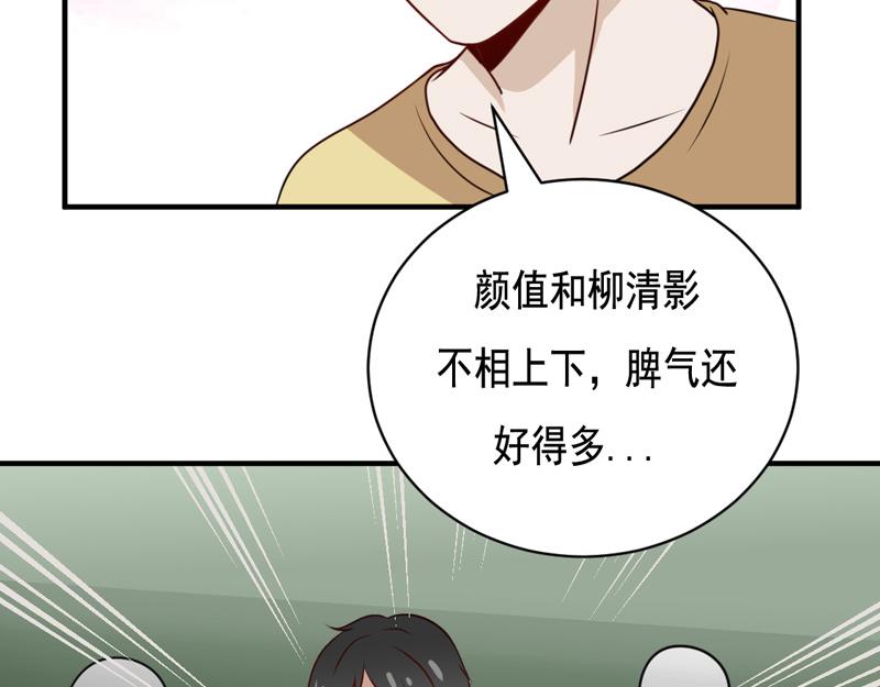 第41话-第41话