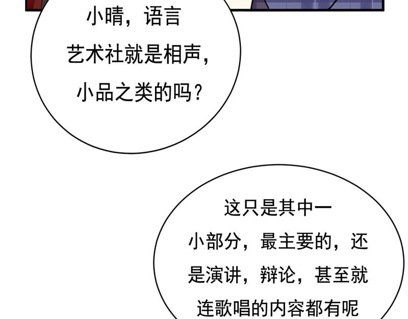 第41话-第41话