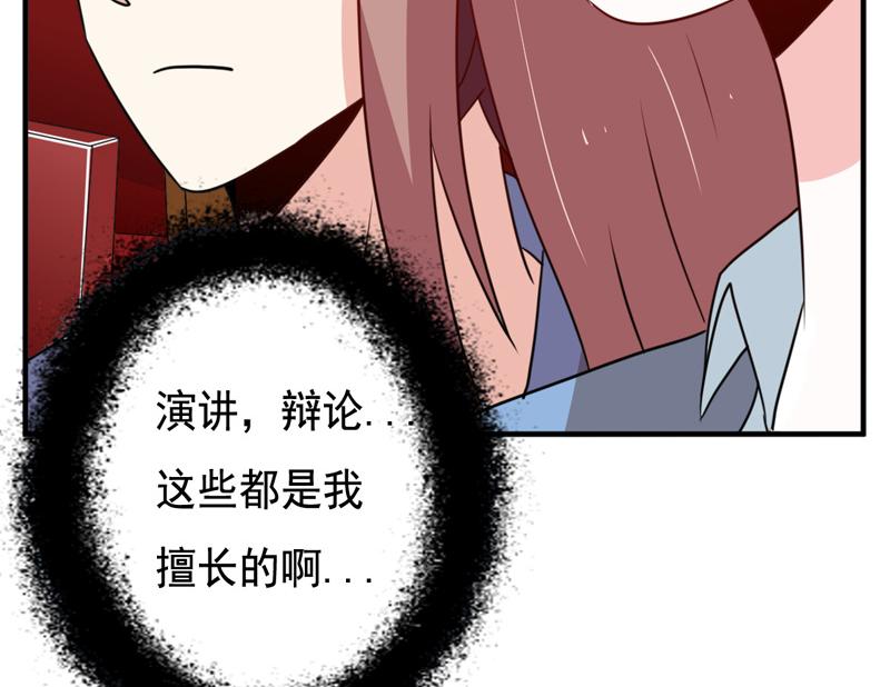 第41话-第41话