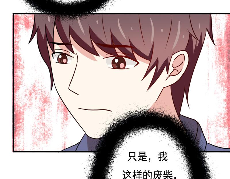 第41话-第41话