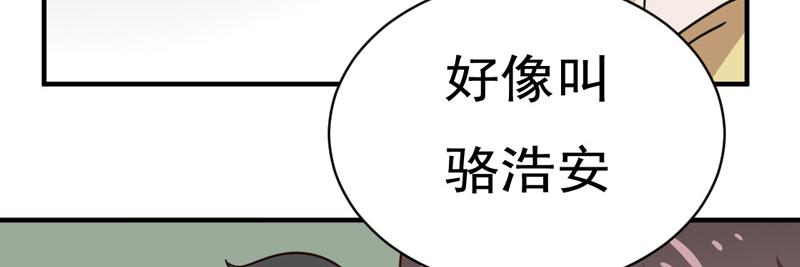 第41话-第41话