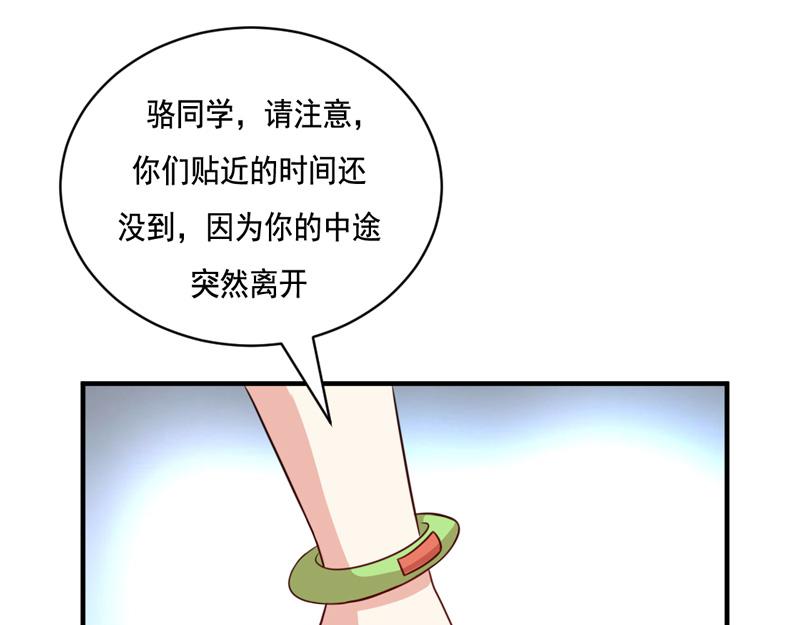 第43话-第43话