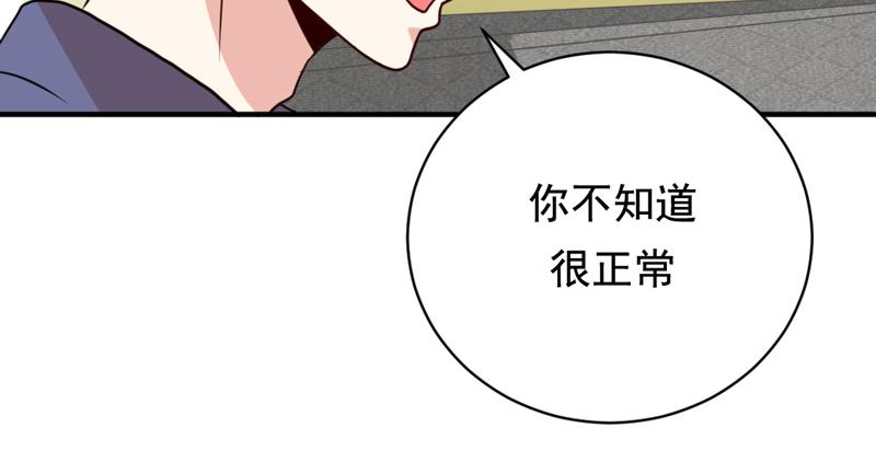 第43话-第43话