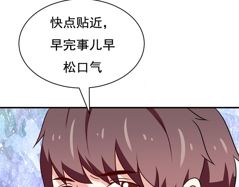 第43话-第43话