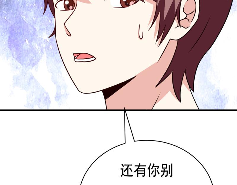 第43话-第43话