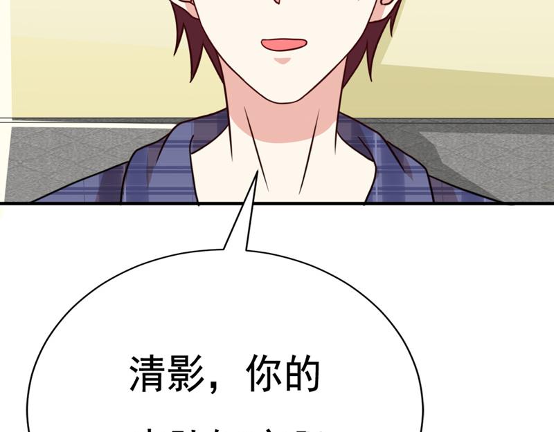 第43话-第43话