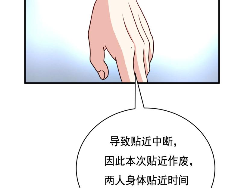 第43话-第43话