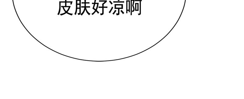 第43话-第43话