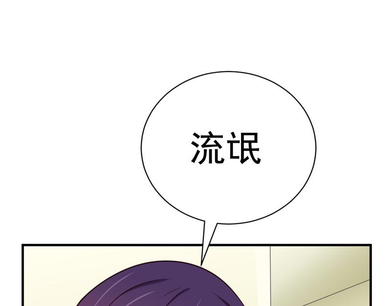第43话-第43话