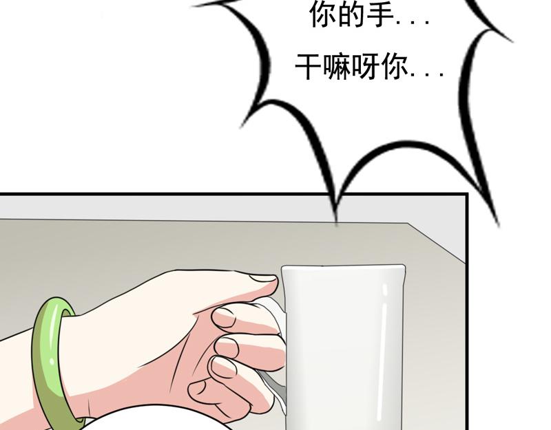 第43话-第43话
