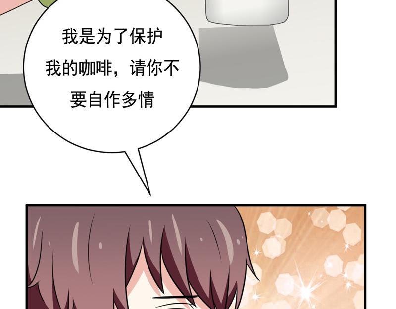 第43话-第43话