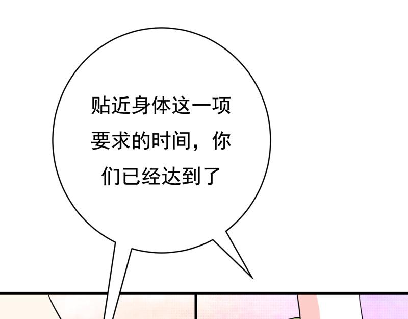 第43话-第43话