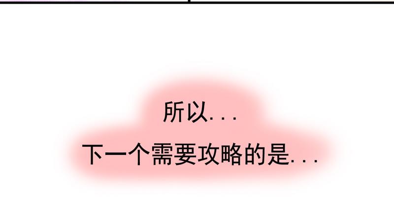 第43话-第43话