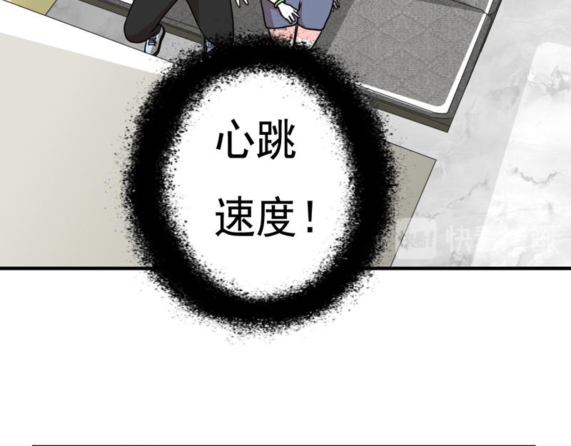 第43话-第43话