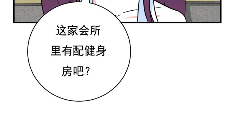 第43话-第43话
