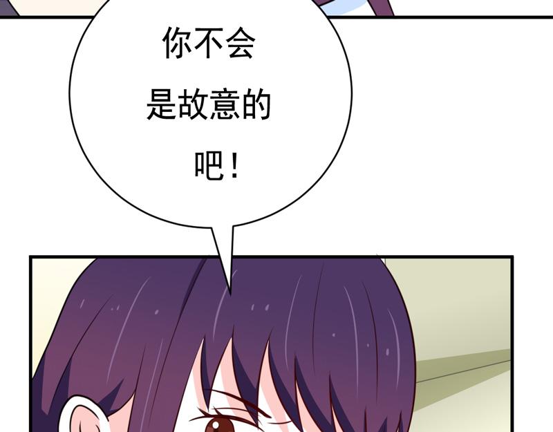 第43话-第43话
