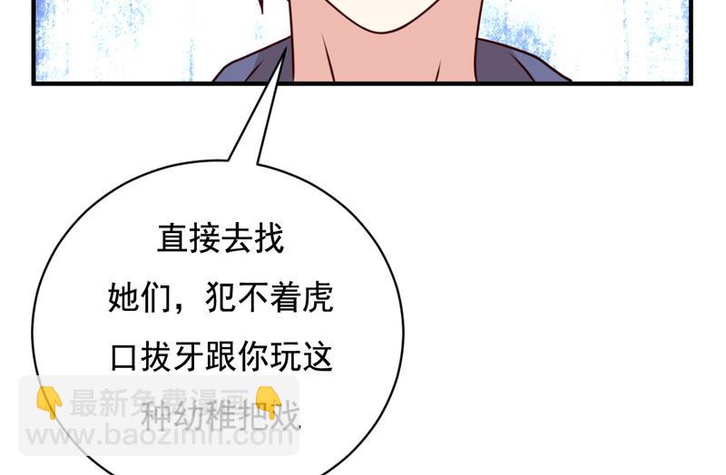 第43话-第43话