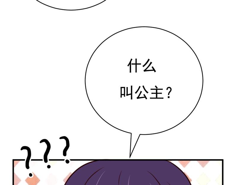 第43话-第43话