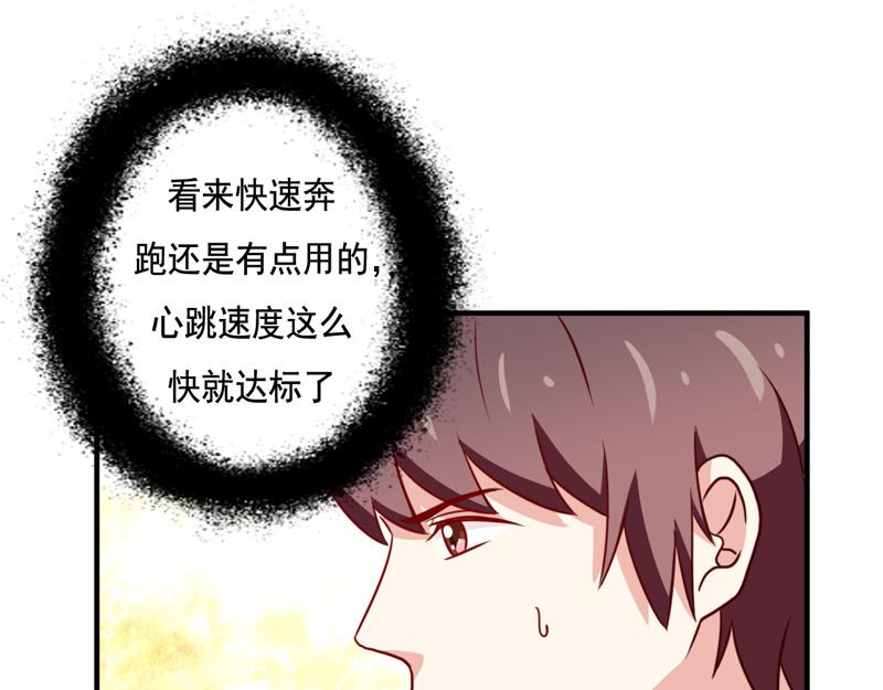 第45话-第45话