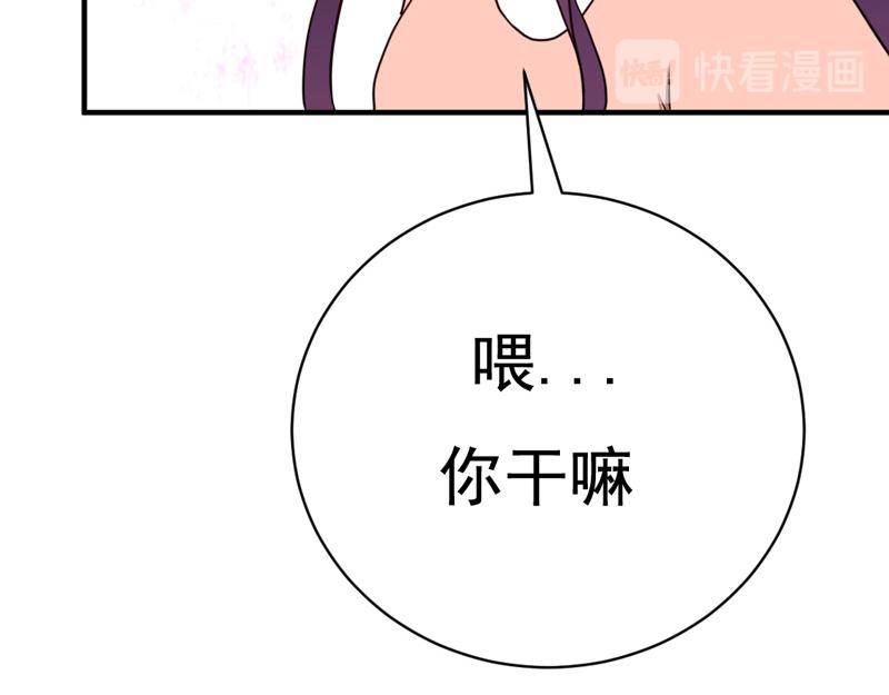 第45话-第45话