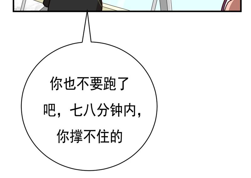 第45话-第45话