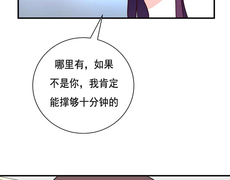 第45话-第45话