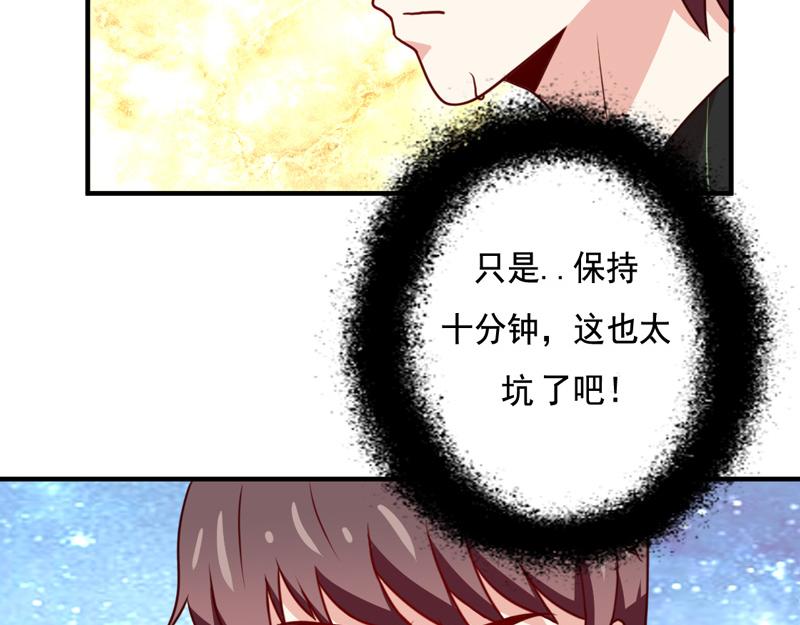 第45话-第45话