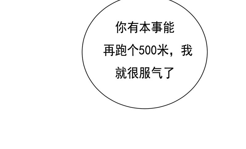 第45话-第45话