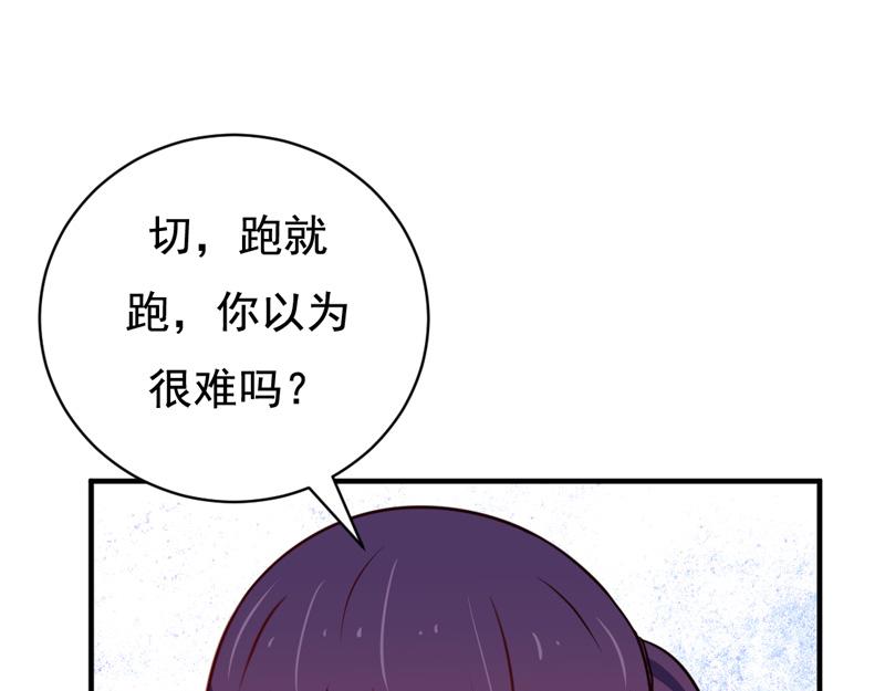 第45话-第45话
