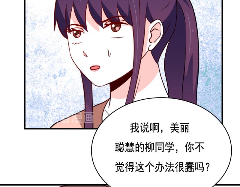 第45话-第45话