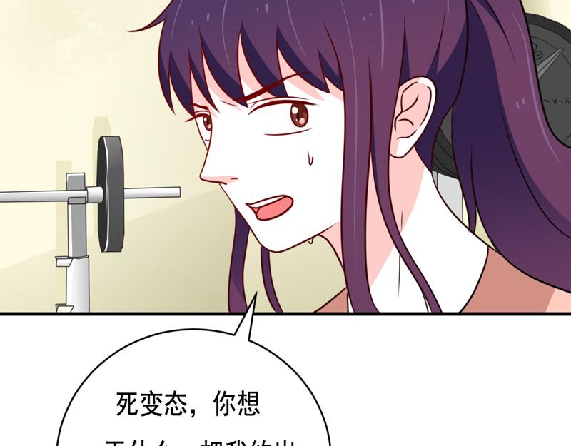 第45话-第45话