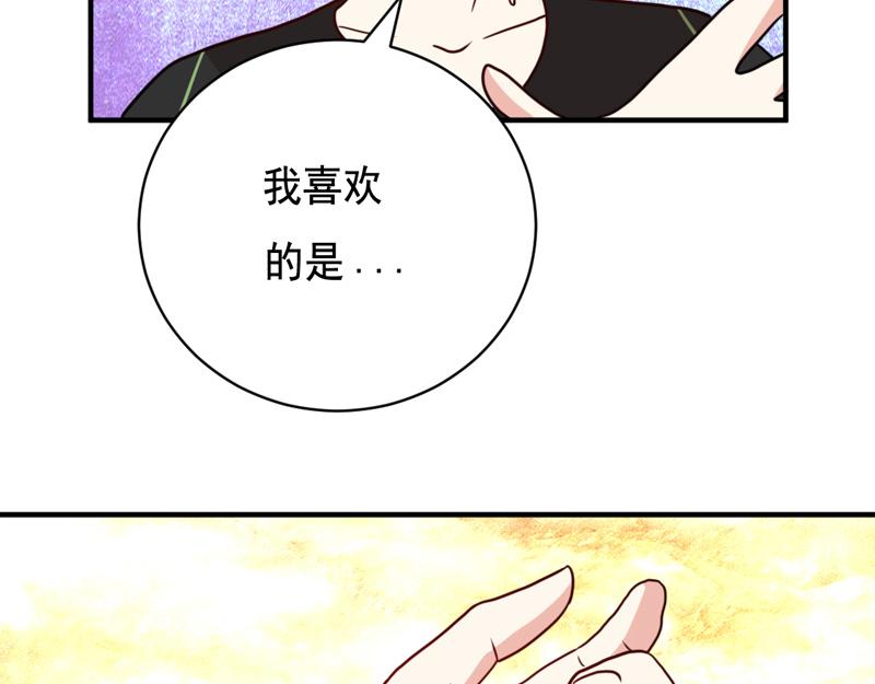 第45话-第45话