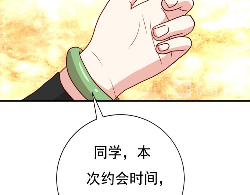 第45话-第45话