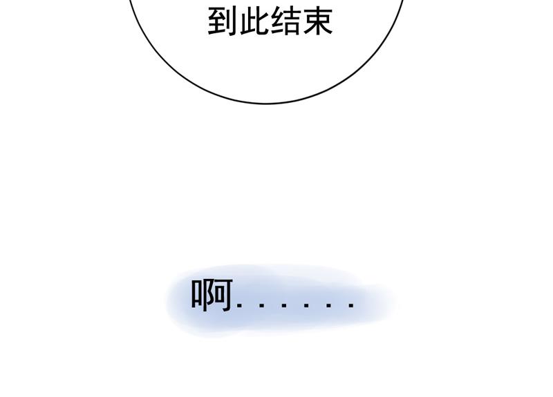 第45话-第45话