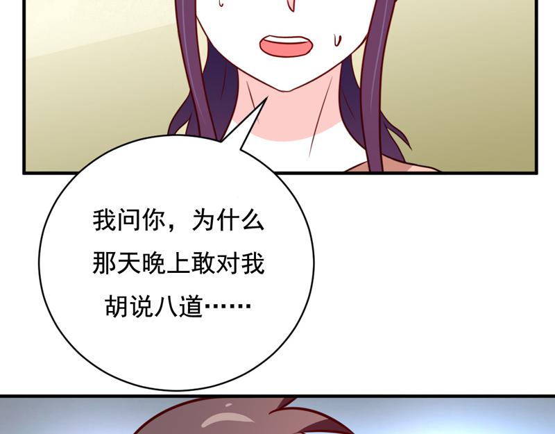 第45话-第45话