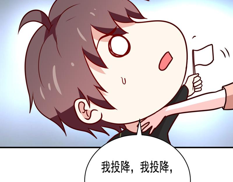 第45话-第45话