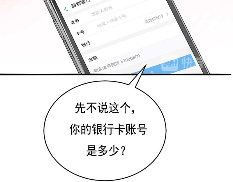 第47话-第47话
