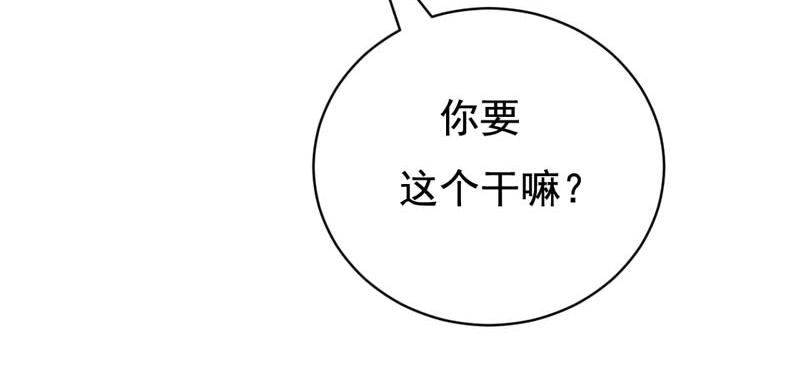 第47话-第47话