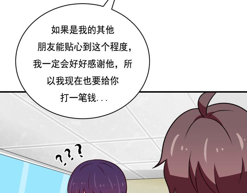 第47话-第47话
