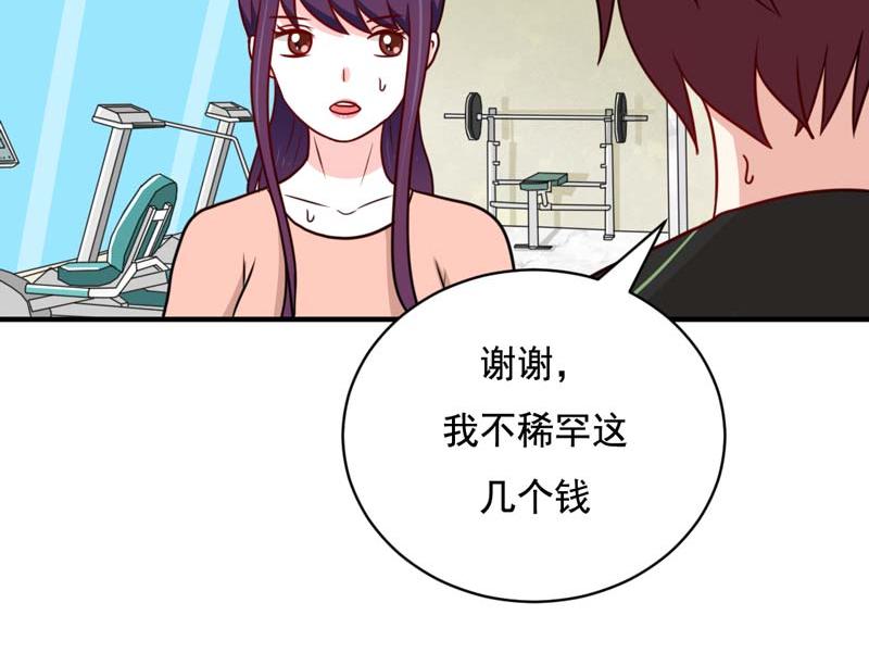 第47话-第47话