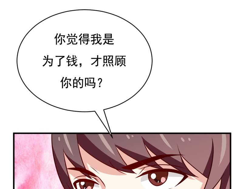 第47话-第47话