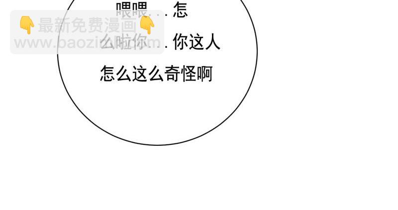 第47话-第47话
