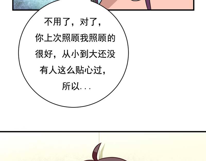 第47话-第47话