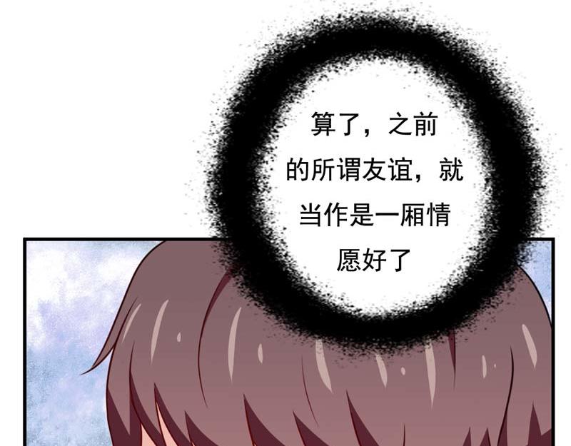 第47话-第47话
