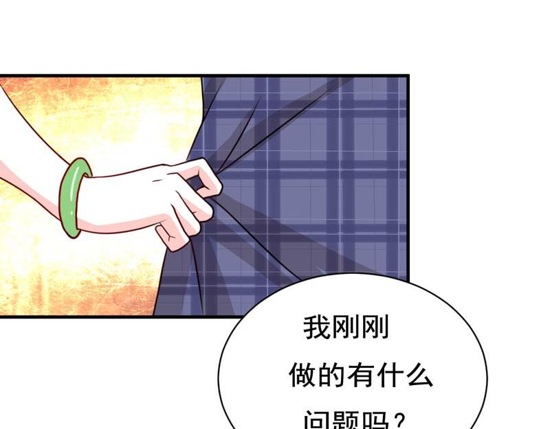 第47话-第47话