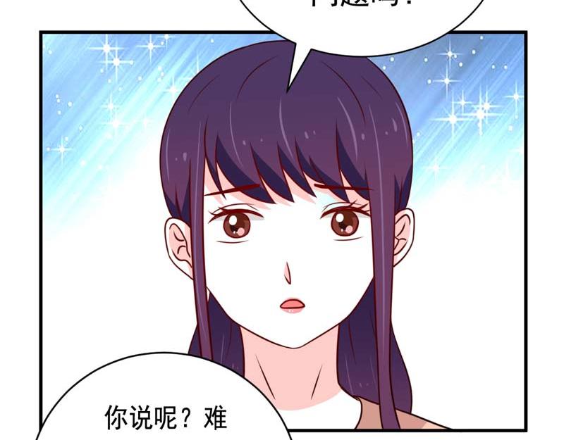 第47话-第47话
