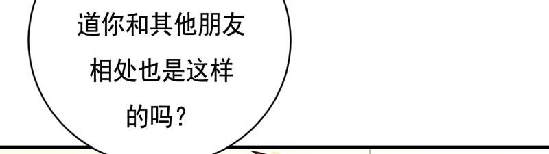 第47话-第47话