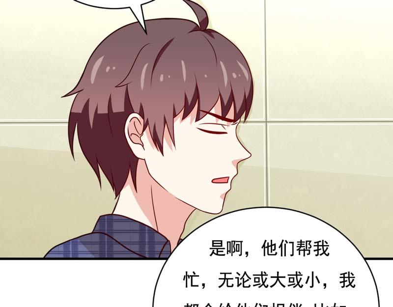 第47话-第47话