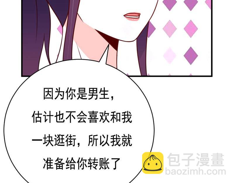 第47话-第47话