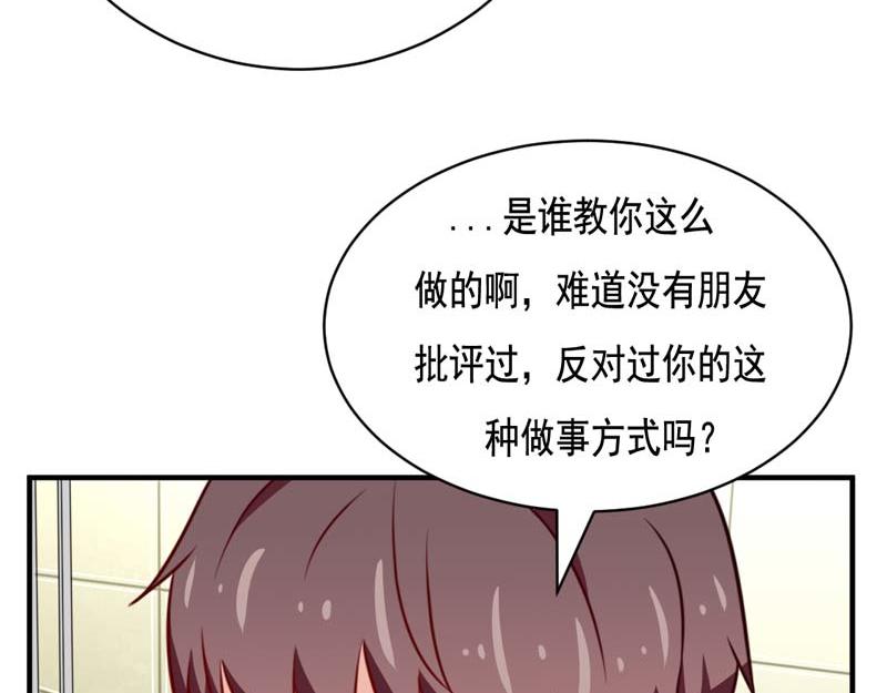 第47话-第47话